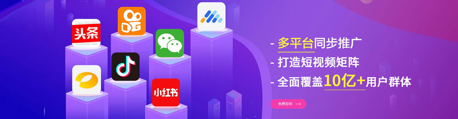 瓮安信息流投放
