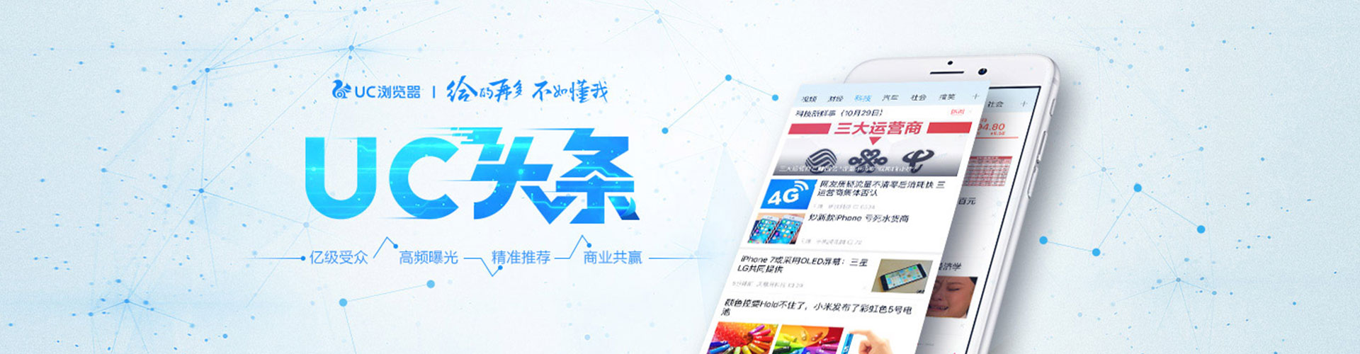 瓮安信息流代理