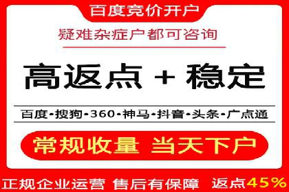 百度竞价包年服务：助力企业实现业绩突破