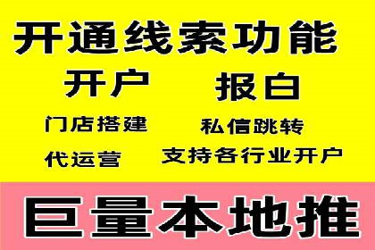 某SEM外包公司助力企业实现品牌飞跃的秘诀