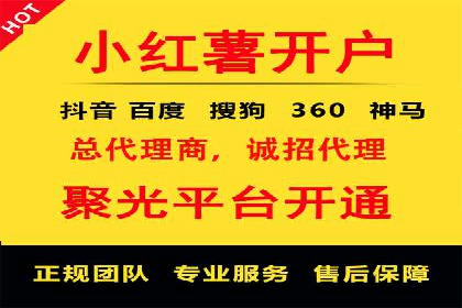 小红书信息流案例：热门品牌如何借势营销