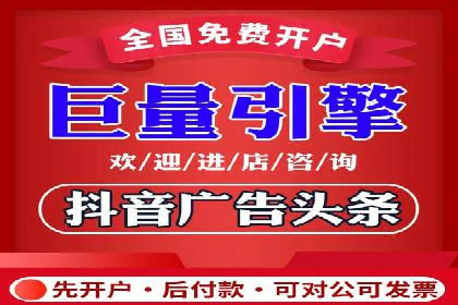 案例分析：高效信息流广告投放策略