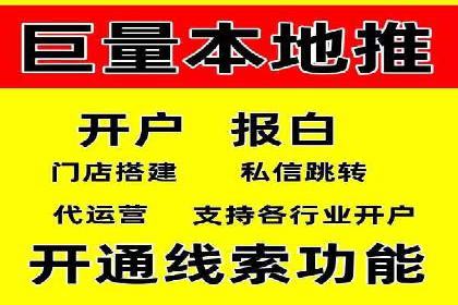 百度竞价广告账户托管的最佳实践与案例分享
